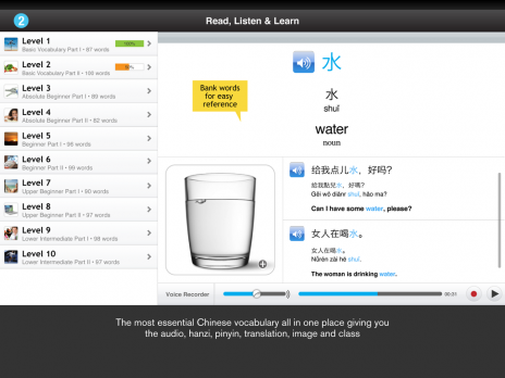 Screenshot 3 - WordPower Lite for iPad - Chinese Simplified 